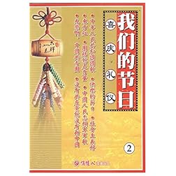 Festival Comity--Our Festival Days II