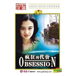 OBSESSION
