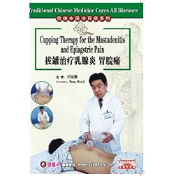 Traditional Chinese Medicine Cures All Diseases-Cupping Therapy for the Mastadenitis and Epiagstric