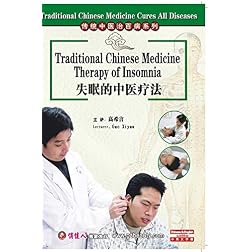 Traditional Chinese Medicine Cures All Diseases-Traditional Chinese Medicine Therapy of Insomnia