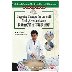 Traditional Chinese Medicine Cures All Diseases-Cupping Therapy for the Stiff Neck ,Hives and Acne
