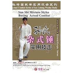 Combat Sun-style Varied Boxing Actual Combat