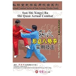 Sun-style Xingyi Ba Shi Quan Actual Combat