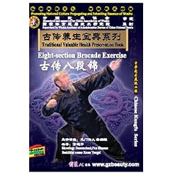 Eight-section brocade exercise