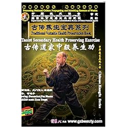 Taoist Secondary Health Preserving Exercise