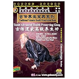 Taoist Advanced Health Preserving Gong