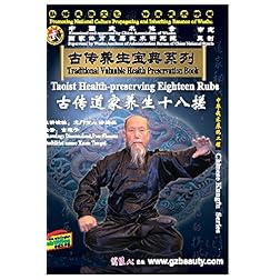 Taoist Health-preserving eighteen rubs