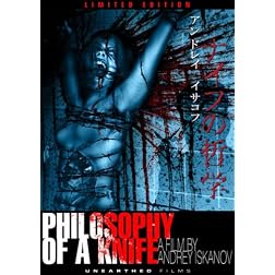 Philosophy of a Knife Limited Edition