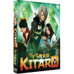 Kitaro