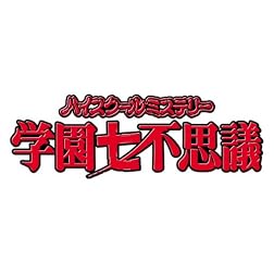 Highschool Mistery Gakuen Nanafushig