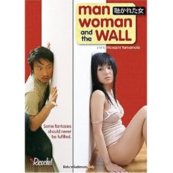 Man, Woman, and the Wall