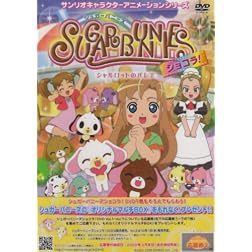 Vol. 2-Sugarbunnies Chocolat-Charlot