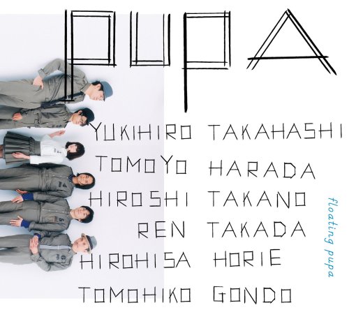 floating pupa: pupa