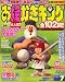 お絵かきキング 2008年 07月号 [雑誌]