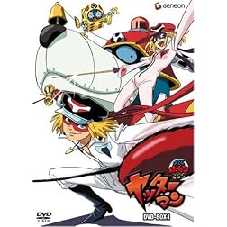 Time Bokan-Yatterman-DVD-Box 1