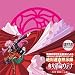 少女革命ウテナDVD-BOX 前編 (初回限定生産)