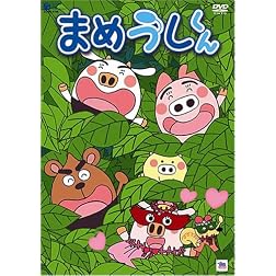 Mameushi Kun 5