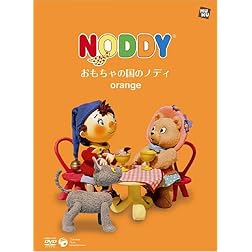 Noddy in Toyland