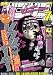 少年ガンガン 2008年 07月号 [雑誌]