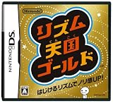 リズム天国ゴールド
