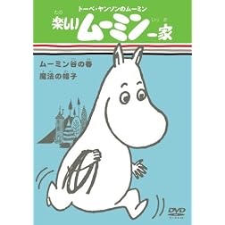 Moomin/Moomin Dani No Haru