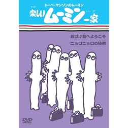 Moomin/Obakeshima He Youkoso