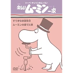 Moomin/Sutekina Itanjobi