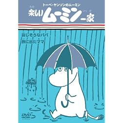 Moomin/Sabishisouna Papa