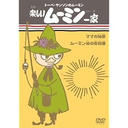 Moomin/Mamano Himitsu