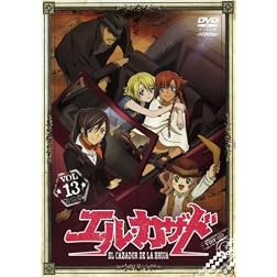 Vol. 13-El Cazador De La Bruja