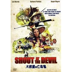 Shout at the Devil