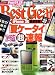 Best Gear (ベスト・ギア) 2008年 08月号 [雑誌]