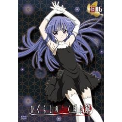 Higurashino Naku Koroni Kai-Sfile 05
