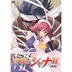 Vol. 7-Shakugan No Shana 2