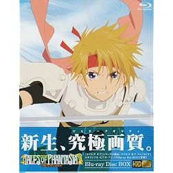 Tales of Fantasia the Animation