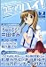 コミックハイ ! 2008年 7/21号 [雑誌]