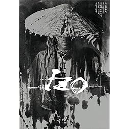 Shinkansen Produce Inoue Kabuki-Izo