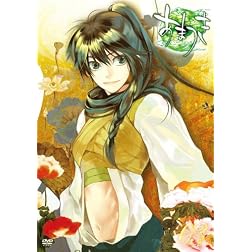 Amatsuki 3