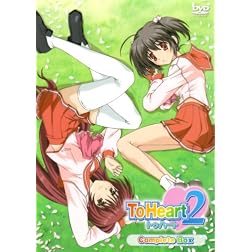 To Heart 2-Complete Box