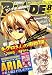 月刊 COMIC BLADE (コミックブレイド) 2008年 08月号 [雑誌]