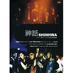 Winter Story Live Concert 2003-2004