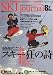 SKI JOURNAL (スキー ジャーナル) 2008年 08月号 [雑誌]