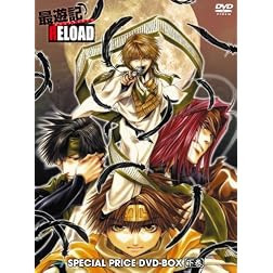 Saiyuuki Reload Special Price Box 2