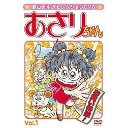 Vol. 1-Asari Chan