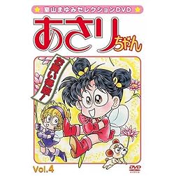 Vol. 4-Asari Chan