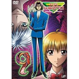 Majin Tantei Nogami Neuro 9