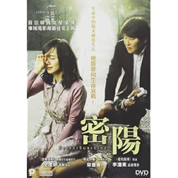 Secret Sunshine aka Milyang
