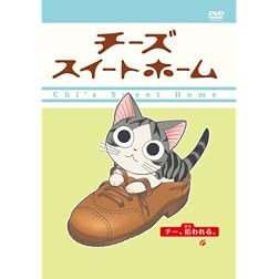 Chi`s Sweet Home-Chi Hiro