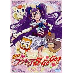 Yes! Prettycure 5 Gogo! 4