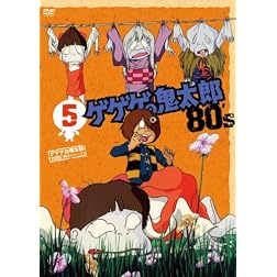 Gegege No Kitaro 80`s 5 1985 3rd